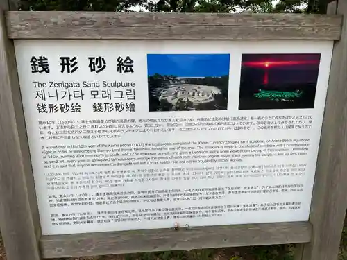 琴彈八幡宮のその他建物