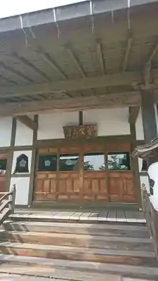 竹駒寺の本殿・本堂