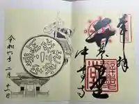 中尊寺 弁慶堂(岩手県)