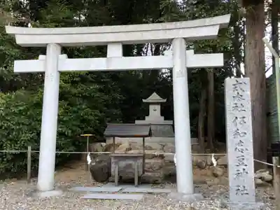 廣田神社の末社・摂社