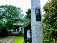 清水寺のその他建物