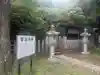 菅生神社のその他建物