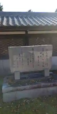 佐久奈度神社のその他建物