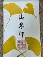 丹生酒殿神社(和歌山県)