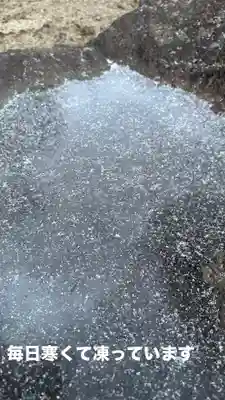 大鏑神社(福島県)