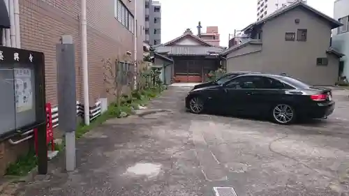 盛興寺(愛知県)