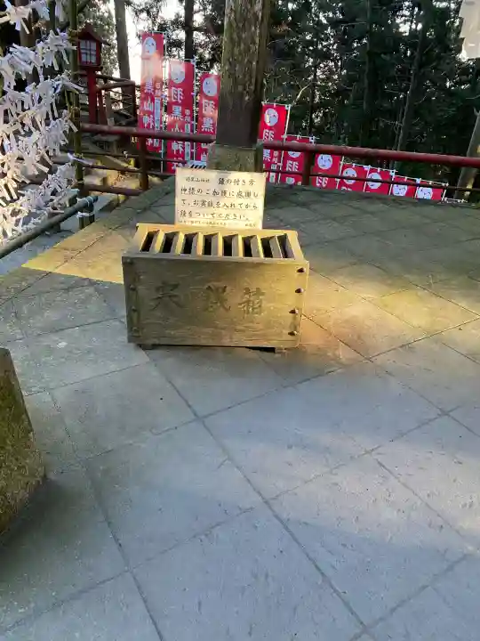 羽黒山神社(栃木県)