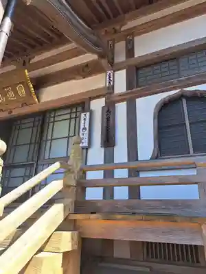 常安寺(佐賀県)