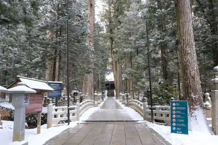 高野山金剛峯寺奥の院のその他建物