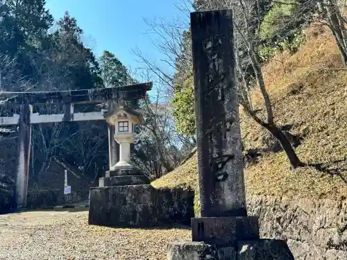 吉野神宮の{uncategorized: "未分類", other: "その他", undefined: "問題あり", building: "その他建物", grave: "お墓", sacred_gate: "鳥居", guardian: "狛犬", statue: "像", buddha: "仏像", history: "歴史", nature: "自然", garden: "庭園", animal: "動物", pagoda: "塔", temizu: "手水舎", mountain_gate: "山門・神門", sanctuary: "本殿・本堂", subordinate: "末社・摂社", art: "芸術", scenery: "景色", jizo: "地蔵", ema: "絵馬", goshuin: "御朱印", omikuji: "おみくじ", items: "授与品その他", amulet: "お守り", goshuincho: "御朱印帳", eats: "食事", festival: "お祭り", votive_dance: "神楽", shichigosan: "七五三参", wedding: "結婚式", experience: "体験その他", initially: "初詣", around: "周辺", anti_infection: "感染症対策"}