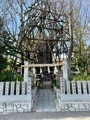 稲毛神社(神奈川県)
