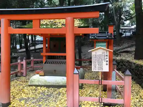 春日大社の鳥居