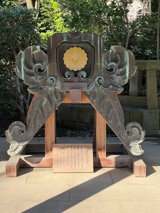 三嶋大社(静岡県)