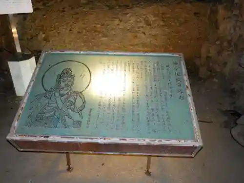 洞窟観音・徳明園・山徳記念館のその他建物