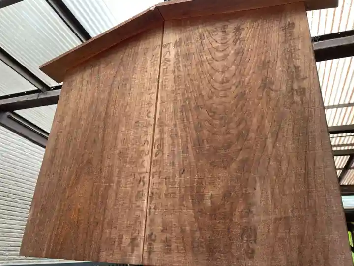 豊康龍神(京都府)