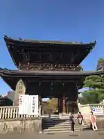 清凉寺(京都府)