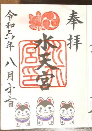 水天宮(東京都)