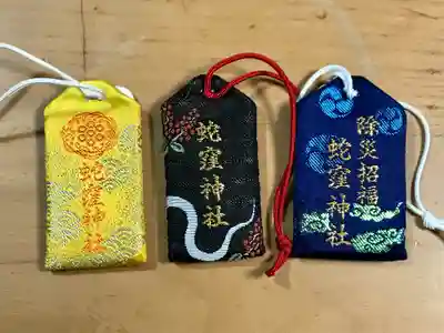 蛇窪神社(東京都)