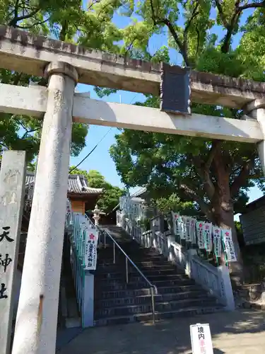 長草天神社の鳥居