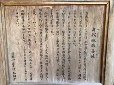 弘明寺(神奈川県)