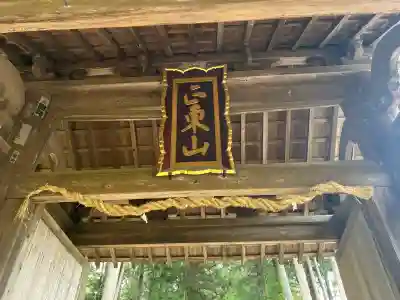 日本寺(千葉県)