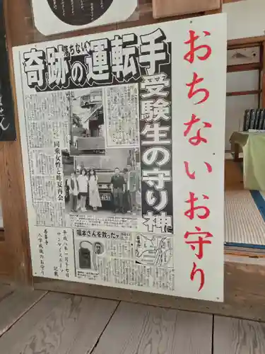 善峯寺(京都府)