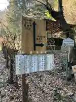 窟神社の{uncategorized: "未分類", other: "その他", undefined: "問題あり", building: "その他建物", grave: "お墓", sacred_gate: "鳥居", guardian: "狛犬", statue: "像", buddha: "仏像", history: "歴史", nature: "自然", garden: "庭園", animal: "動物", pagoda: "塔", temizu: "手水舎", mountain_gate: "山門・神門", sanctuary: "本殿・本堂", subordinate: "末社・摂社", art: "芸術", scenery: "景色", jizo: "地蔵", ema: "絵馬", goshuin: "御朱印", omikuji: "おみくじ", items: "授与品その他", amulet: "お守り", goshuincho: "御朱印帳", eats: "食事", festival: "お祭り", votive_dance: "神楽", shichigosan: "七五三参", wedding: "結婚式", experience: "体験その他", initially: "初詣", around: "周辺", anti_infection: "感染症対策"}