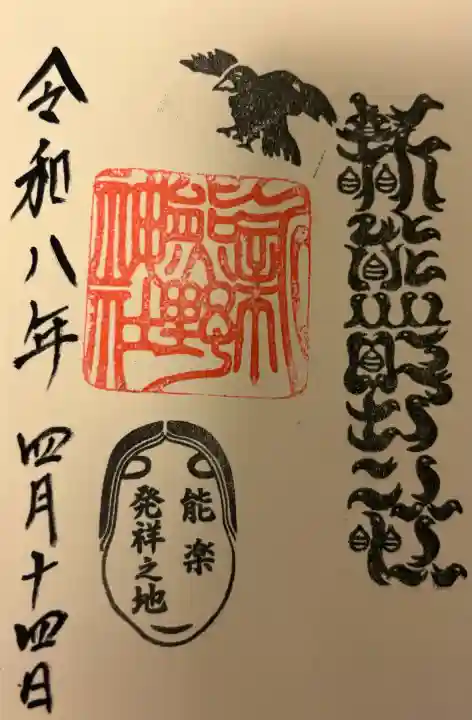 新熊野神社の{uncategorized: "未分類", other: "その他", undefined: "問題あり", building: "その他建物", grave: "お墓", sacred_gate: "鳥居", guardian: "狛犬", statue: "像", buddha: "仏像", history: "歴史", nature: "自然", garden: "庭園", animal: "動物", pagoda: "塔", temizu: "手水舎", mountain_gate: "山門・神門", sanctuary: "本殿・本堂", subordinate: "末社・摂社", art: "芸術", scenery: "景色", jizo: "地蔵", ema: "絵馬", goshuin: "御朱印", omikuji: "おみくじ", items: "授与品その他", amulet: "お守り", goshuincho: "御朱印帳", eats: "食事", festival: "お祭り", votive_dance: "神楽", shichigosan: "七五三参", wedding: "結婚式", experience: "体験その他", initially: "初詣", around: "周辺", anti_infection: "感染症対策"}