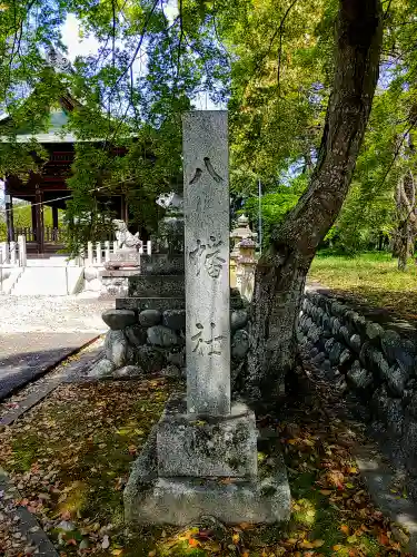 大明神社のその他建物