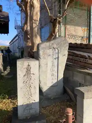 輪石庵(山梨県)