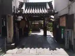 瑞泉寺の山門