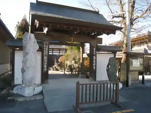 法長寺(埼玉県)