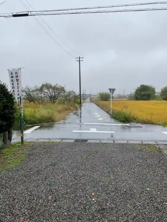 中嶋宮(旧八剱社)(愛知県)