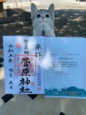 熱い
直書き300円です