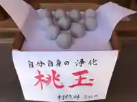 新北神社のその他建物