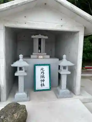 元乃隅神社(山口県)
