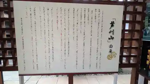 大覚寺(兵庫県)