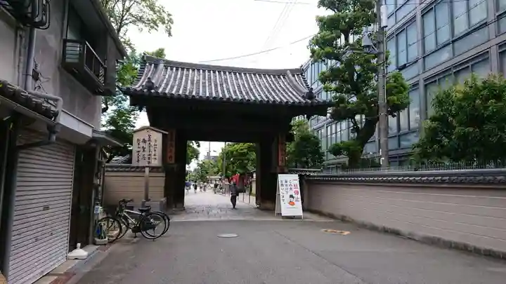 四天王寺の山門・神門