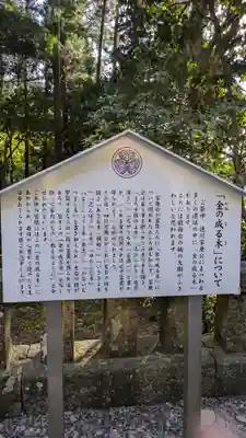 久能山東照宮(静岡県)