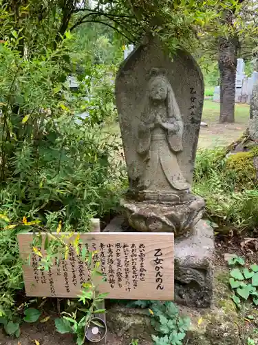 西隆寺（乙女三十三観音）の仏像