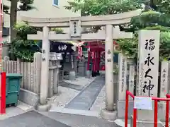 新世界稲荷神社の鳥居