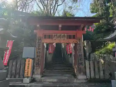 櫻本坊の山門・神門