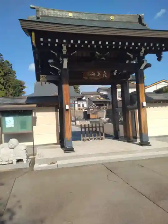 天祥寺(宮城県)