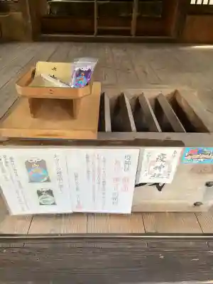 大治社・疫神社(広島県)