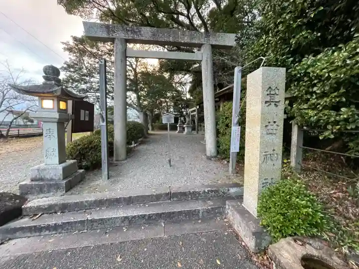 箕曲神社の{uncategorized: "未分類", other: "その他", undefined: "問題あり", building: "その他建物", grave: "お墓", sacred_gate: "鳥居", guardian: "狛犬", statue: "像", buddha: "仏像", history: "歴史", nature: "自然", garden: "庭園", animal: "動物", pagoda: "塔", temizu: "手水舎", mountain_gate: "山門・神門", sanctuary: "本殿・本堂", subordinate: "末社・摂社", art: "芸術", scenery: "景色", jizo: "地蔵", ema: "絵馬", goshuin: "御朱印", omikuji: "おみくじ", items: "授与品その他", amulet: "お守り", goshuincho: "御朱印帳", eats: "食事", festival: "お祭り", votive_dance: "神楽", shichigosan: "七五三参", wedding: "結婚式", experience: "体験その他", initially: "初詣", around: "周辺", anti_infection: "感染症対策"}