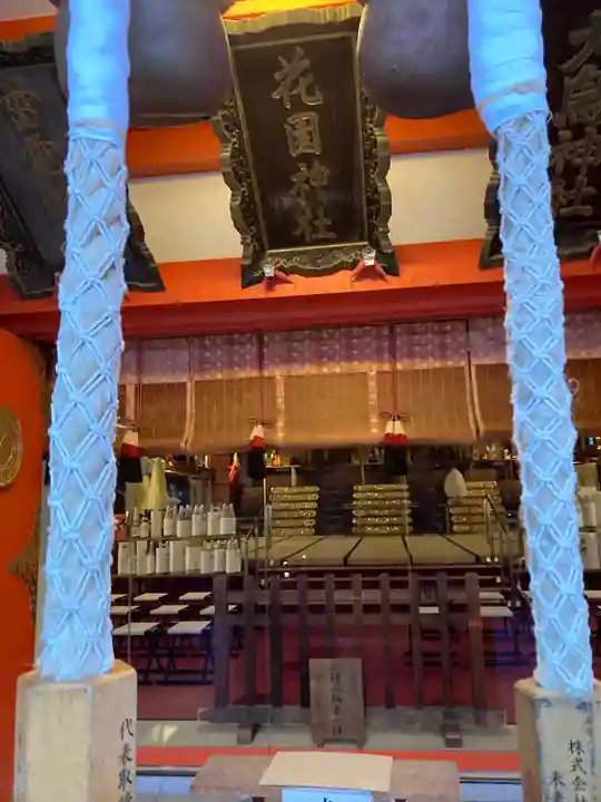 花園神社の本殿・本堂