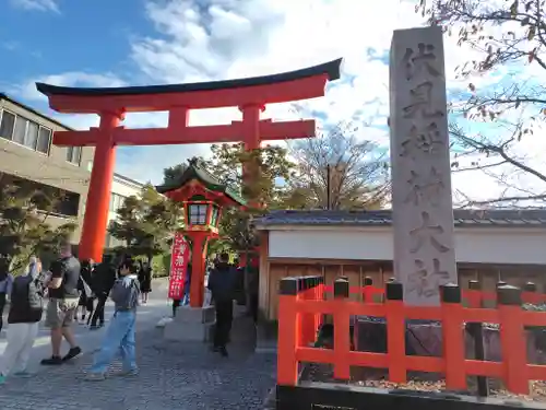 伏見稲荷大社(京都府)