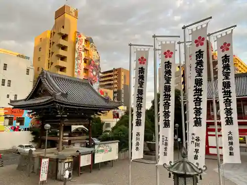 大須観音 （北野山真福寺宝生院）のその他建物