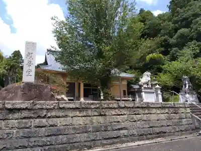 横根寺(福井県)