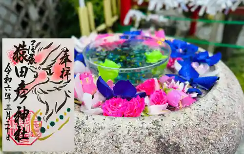 尾張猿田彦神社(愛知県)